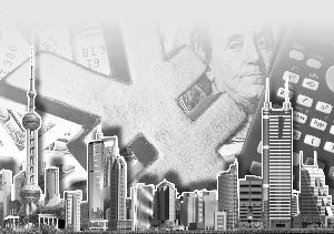 人民幣貶值成樓市負擔:還不是刺破泡沫最后一針