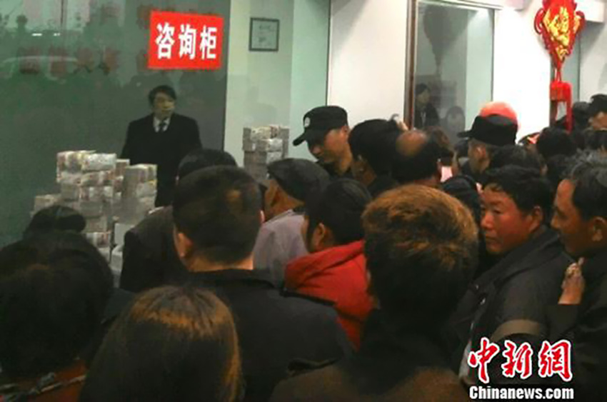 江蘇射陽一銀行被傳倒閉引擠兌潮 調大批現金保供應