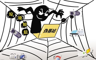 組團(tuán)圍剿,“偽基站”哪里跑!