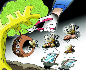 組團圍剿，“偽基站”哪里跑！