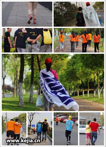 【科佳電氣】45公里馬拉松徒步之旅