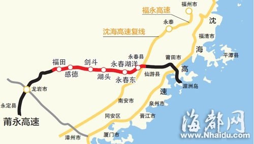 莆永高速泉州段通車 福州至永定3.5小時直達