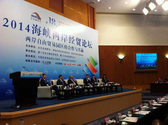 李榮民：建議兩岸成立自貿區對接小組