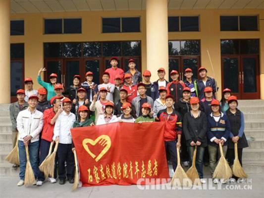 石家莊鐵道大學機械紅鷹青協：17年善與愛的傳承