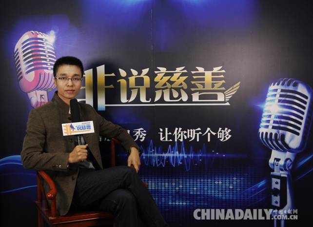 互聯網第一檔慈善脫口秀