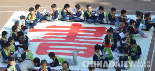 邢臺市橋西區青少年校外活動中心開展世界讀書日活動