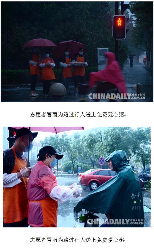河北廊坊:大雨之下的免費粥溫暖一座城