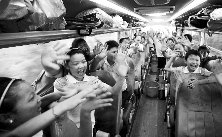 夢想啟程 一路向南