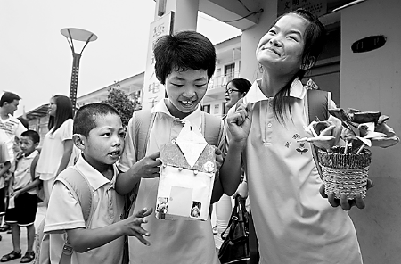 夢想啟程 一路向南