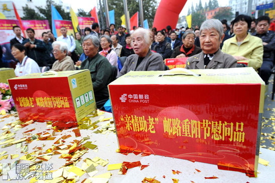 南京郵政開展“親情助老”慰問活動