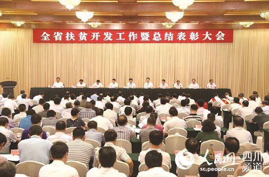 堅(jiān)持“雙輪驅(qū)動” 強(qiáng)力推進(jìn)四川扶貧攻堅(jiān)