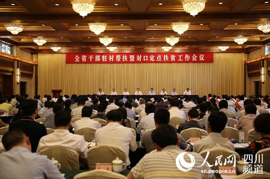 堅(jiān)持“雙輪驅(qū)動” 強(qiáng)力推進(jìn)四川扶貧攻堅(jiān)