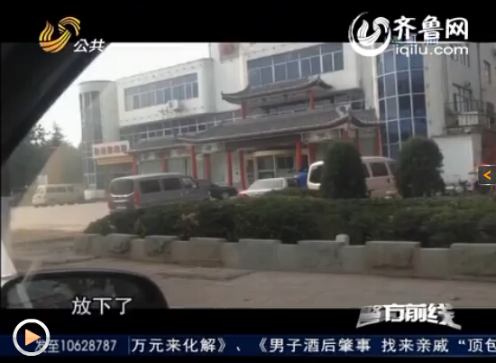 章丘警方實拍毒販交易畫面:分兩路抓獲40名癮君子