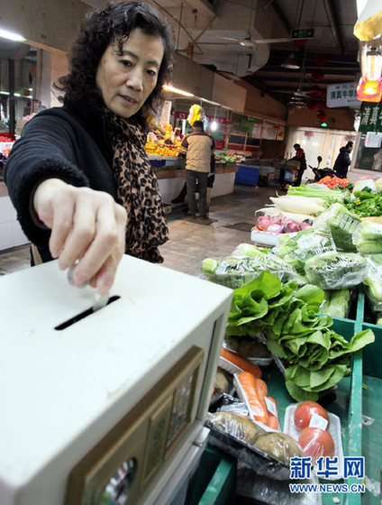 無人銷售蔬菜點亮相上海菜場