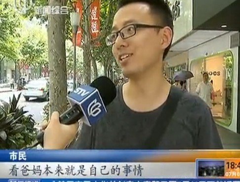 “代看望老人”現網絡 市民:用錢買的還有親情?