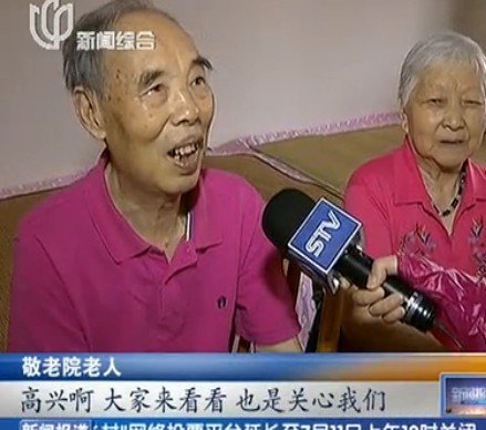 “代看望老人”現(xiàn)網(wǎng)絡(luò) 市民:用錢(qián)買(mǎi)的還有親情?