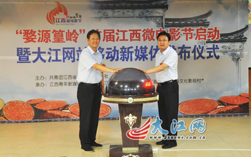 “婺源篁嶺 首屆江西微電影節(jié)”啟動 獎金高達8.5萬