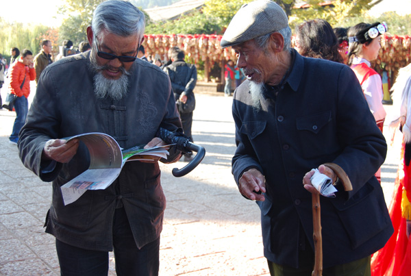 云南迎來第九個“麗江世界遺產日”