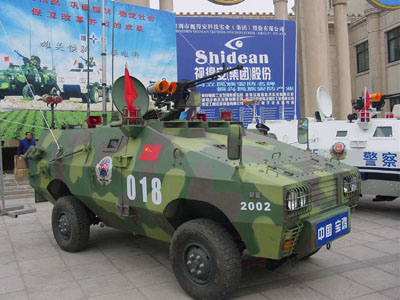 國際反恐裝備展在京開幕 國產防暴車初亮相
