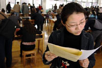 “公務員熱”為何不斷升溫？