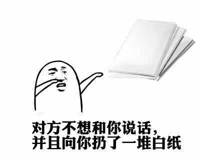 2016年十大網絡流行語