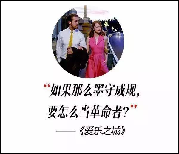 這屆奧斯卡獲獎電影,臺詞句句扎心啊!