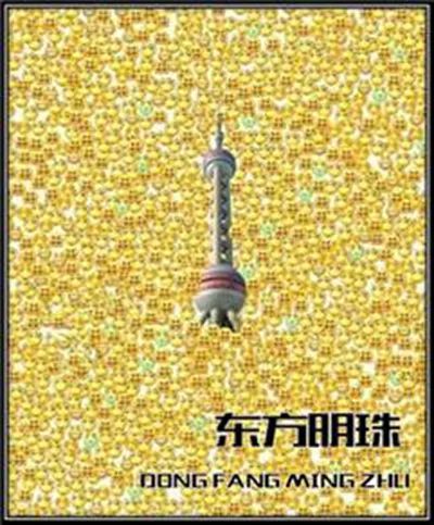 如何用英語表達國慶期間“人山人海”?