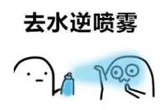 水逆，到底逆什么？老外是這樣說的...
