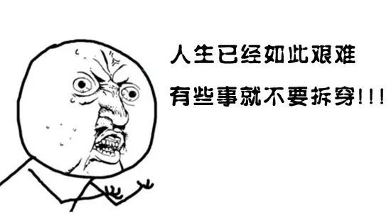 又到期末了,你過得不好,老師們也是一把辛酸淚!