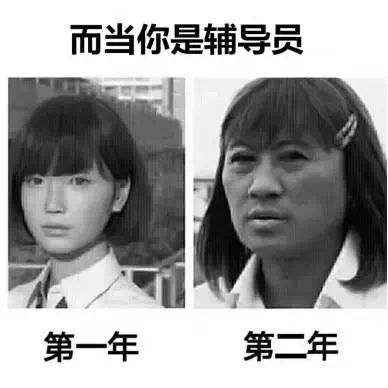 又到期末了,你過得不好,老師們也是一把辛酸淚!