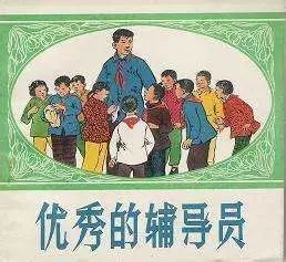 又到期末了,你過得不好,老師們也是一把辛酸淚!