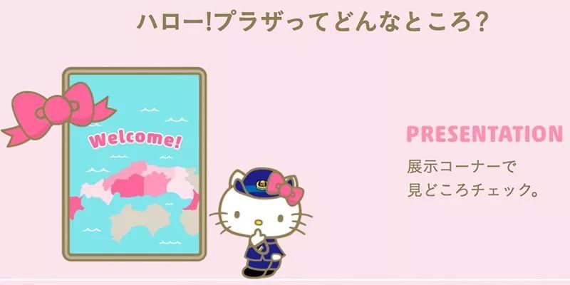 少女心爆棚！日本Hello Kitty主題新干線粉嫩出發