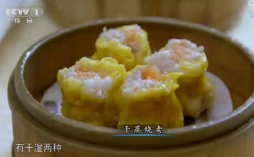 “舌尖上的中國2”美食英文說法搶鮮看之七(組圖)