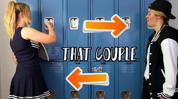 聽說，每個大學里都有這十種人……你屬于哪種？