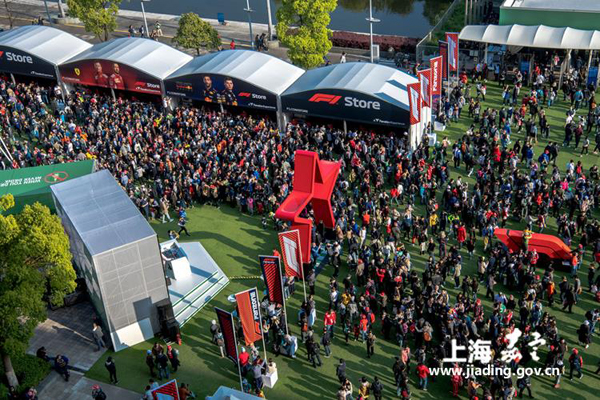 Shanghai Auto Culture Festival features various events in Jiading