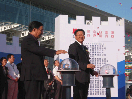 Brand Promotion activity in Harbin