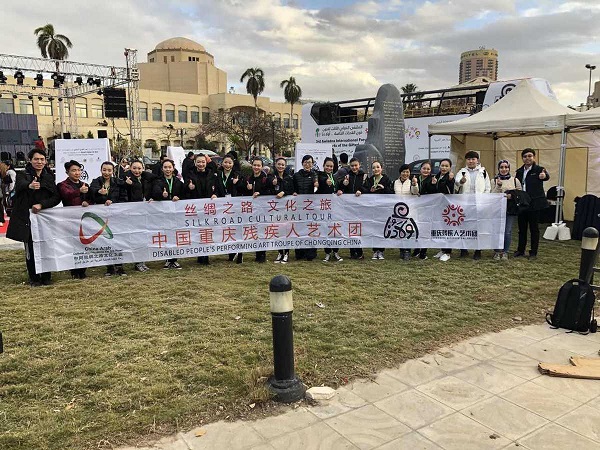 Chongqing artists win international award