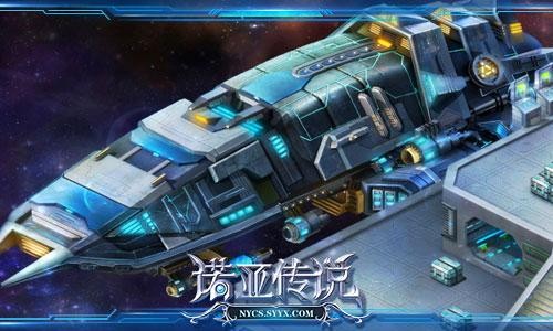 免費暢游“港奧臺”《諾亞傳說》端午旅游熱