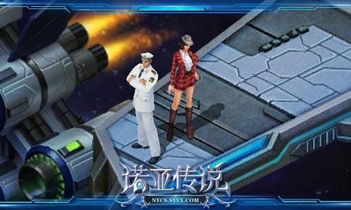 免費暢游“港奧臺”《諾亞傳說》端午旅游熱