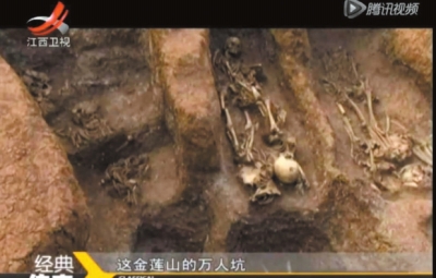 科學(xué)探索：神秘古墓同葬萬人(圖)