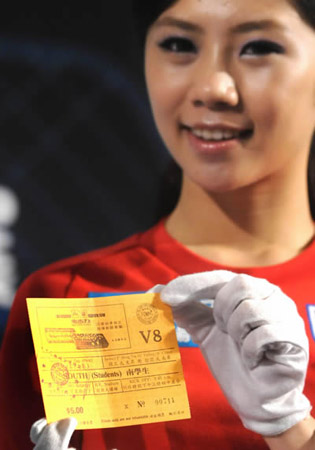 香港舉辦世界足球歷史珍藏展