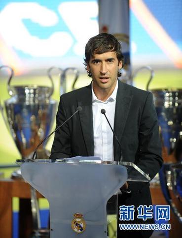 “再見，隊長！”——傳奇勞爾告別皇馬