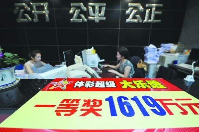 江蘇1619萬元大獎無人領取 成內地最大金額棄獎