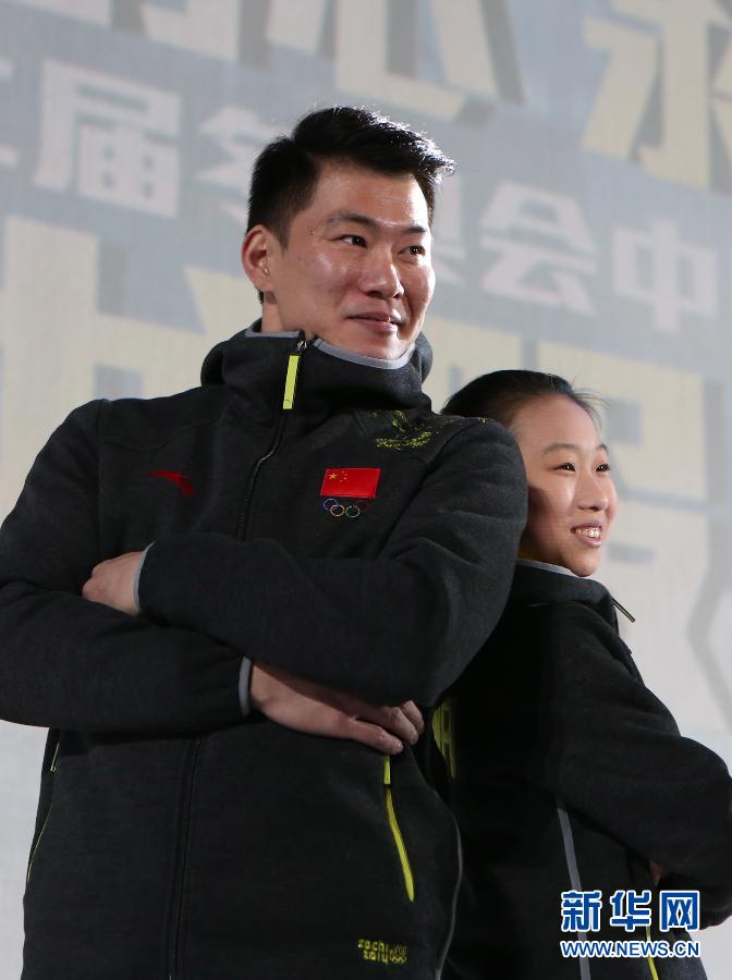 中國體育代表團冬奧會領獎服發布